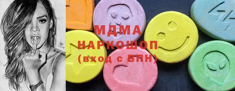 MDMA Molly  Ленинск 